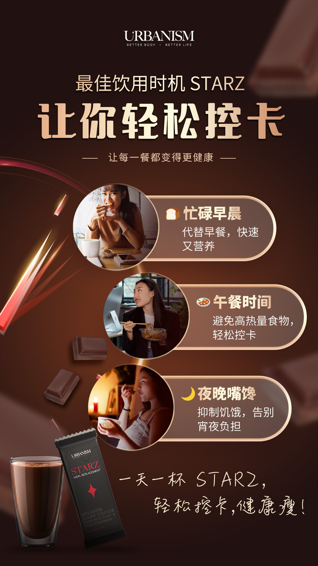 1 Box Full Sunz+  &  1 Box Full Moonz+ FREE 1 unit Bluetooth Body Fat Scale