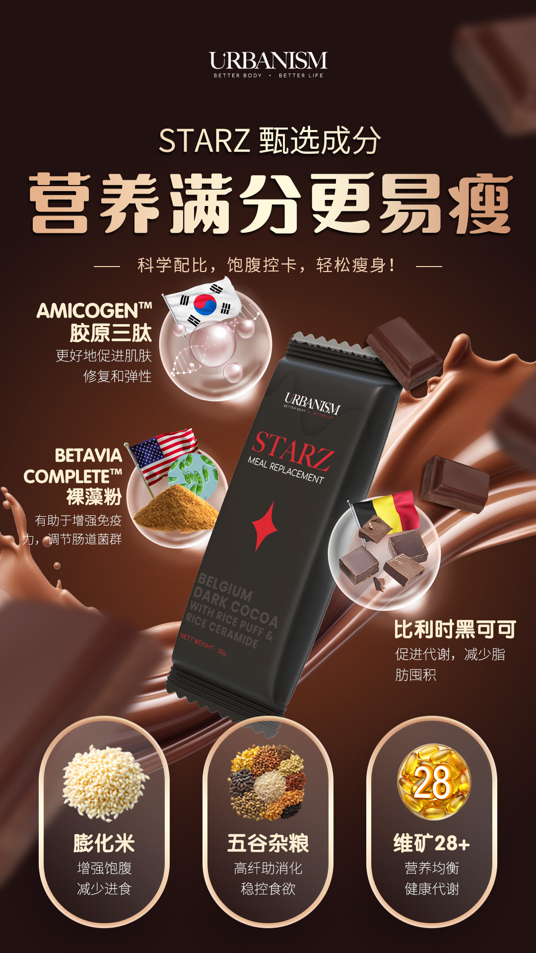 1 Box Full Sunz+  &  1 Box Full Moonz+ FREE 1 unit Bluetooth Body Fat Scale