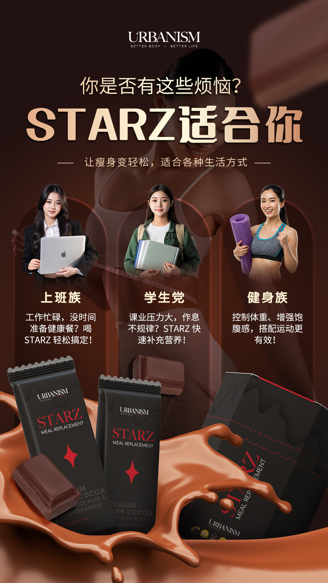 1 Box Full Sunz+  &  1 Box Full Moonz+ FREE 1 unit Bluetooth Body Fat Scale