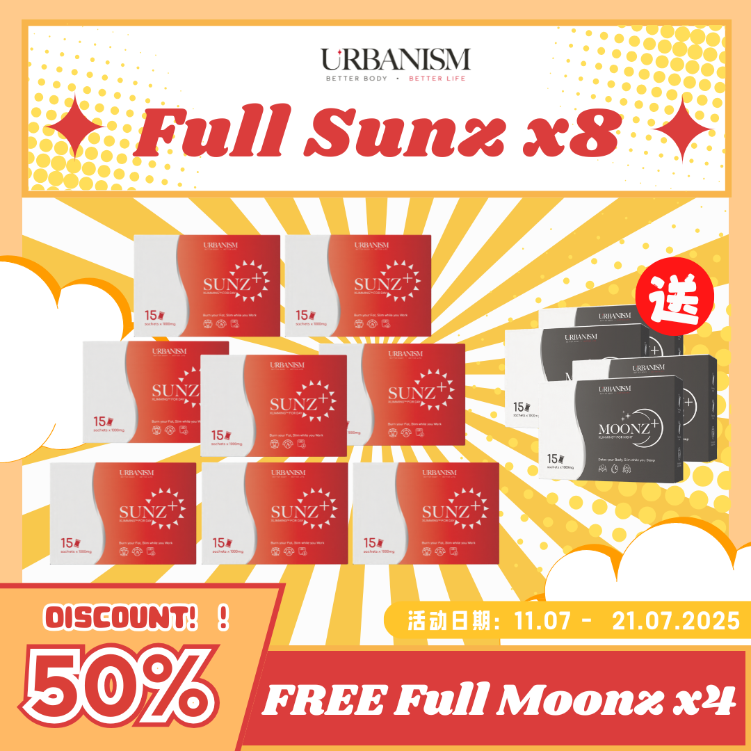 🔥新包装限时优惠🔥URBANISM Full Sunz+ & Full Moonz 纤体糖