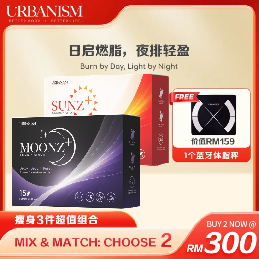 2 Boxes URBANISM FREE 1 unit Bluetooth Body Fat Scale