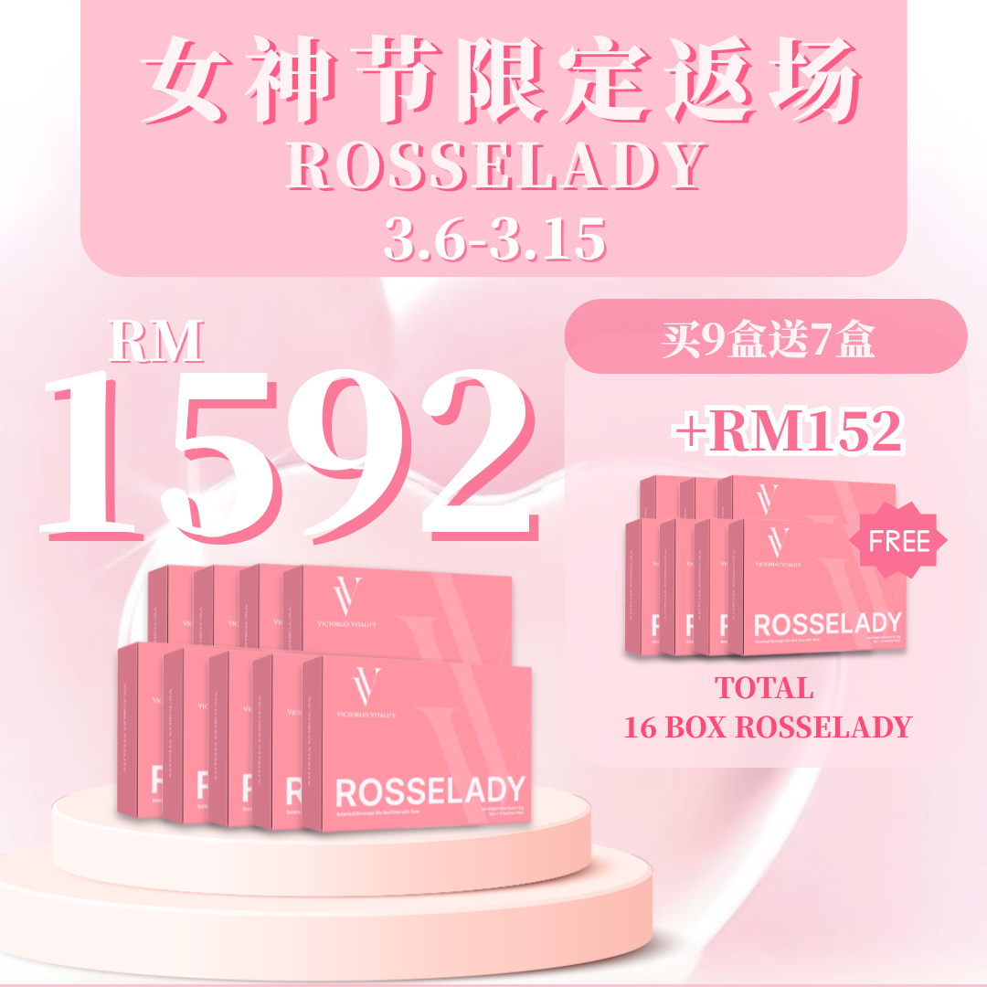 🌸3.8女神节限量优惠🌸Victoria's Vitality Rosselady