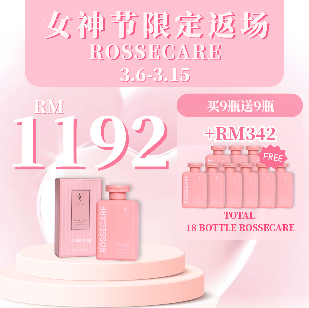 🌸3.8女神节限量优惠🌸Victoria's Vitality Rosselady