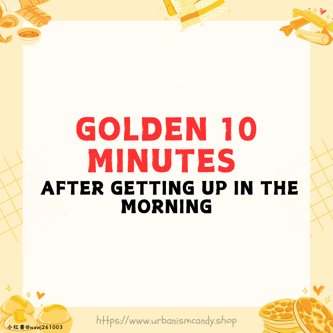 Golden 10 minutes after getting up in the morning