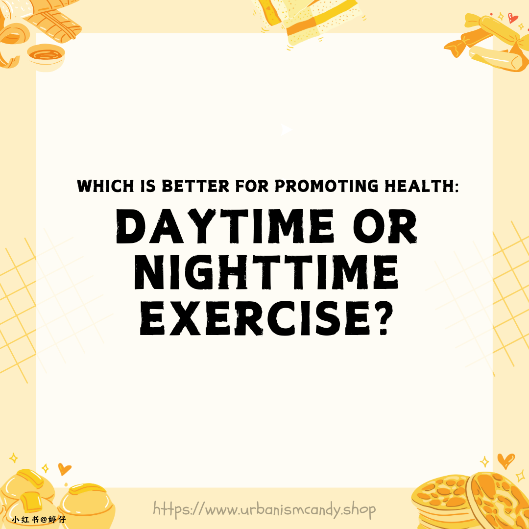Which is Better for Promoting Health: Daytime or Nighttime Exercise?