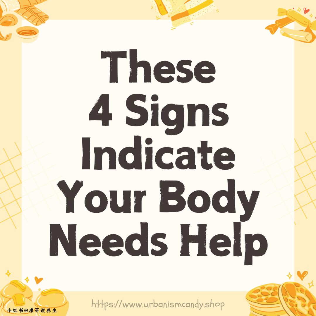 These 4 Signs Indicate Your Body Needs Help