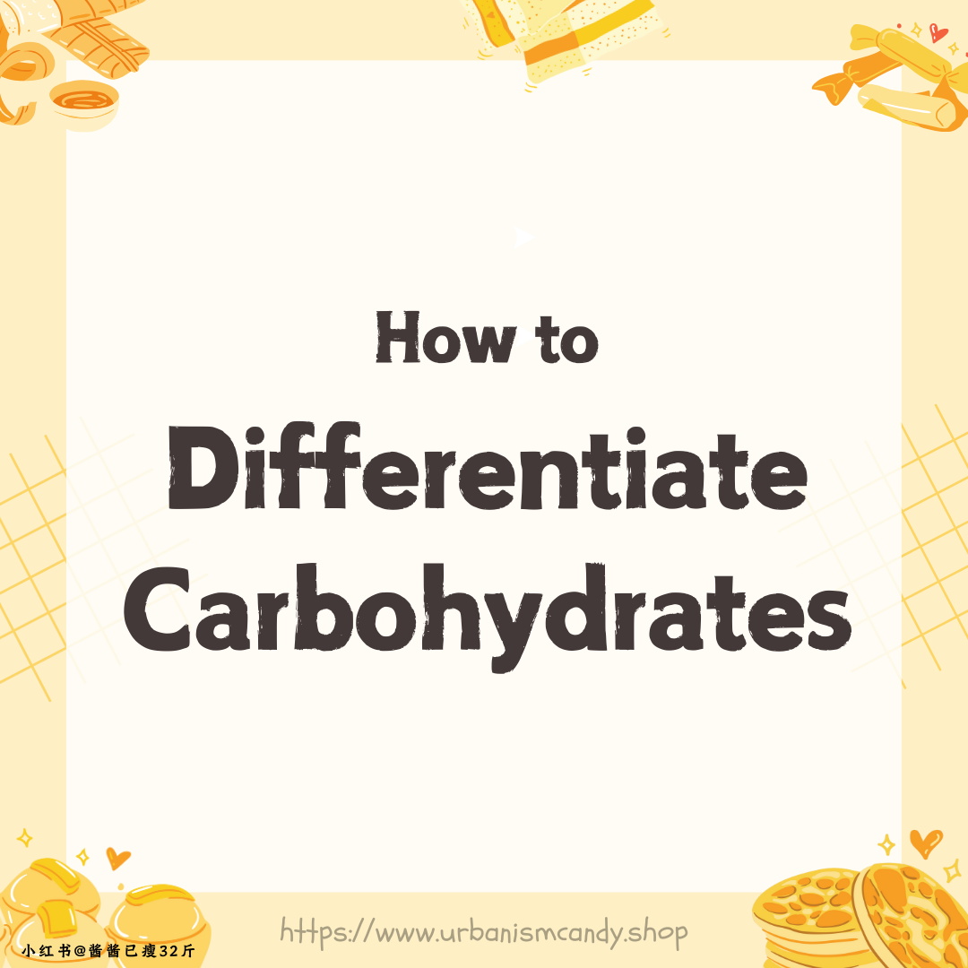 How to Differentiate Carbohydrates