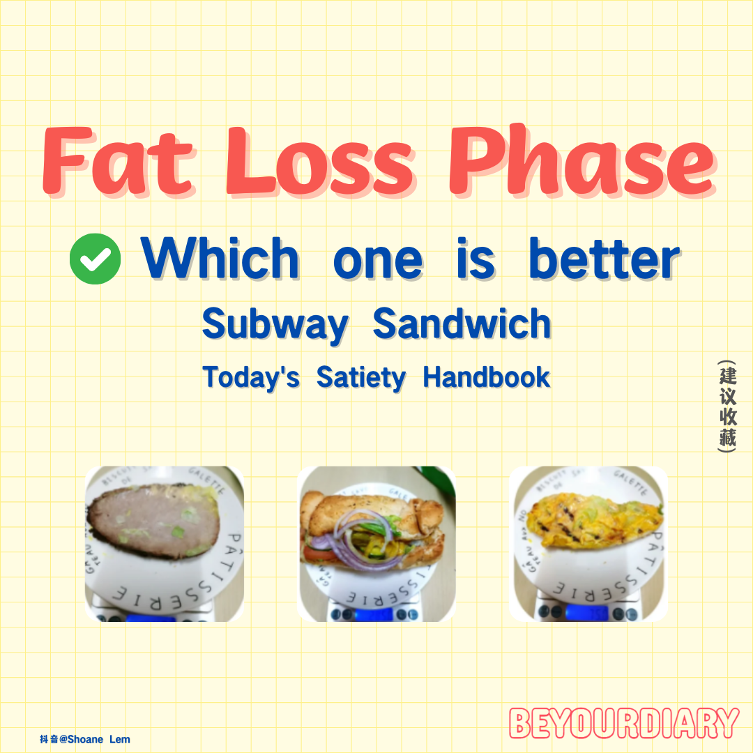 【Fat Loss Phase: Which Subway Sandwich to Choose?】-URBANISM