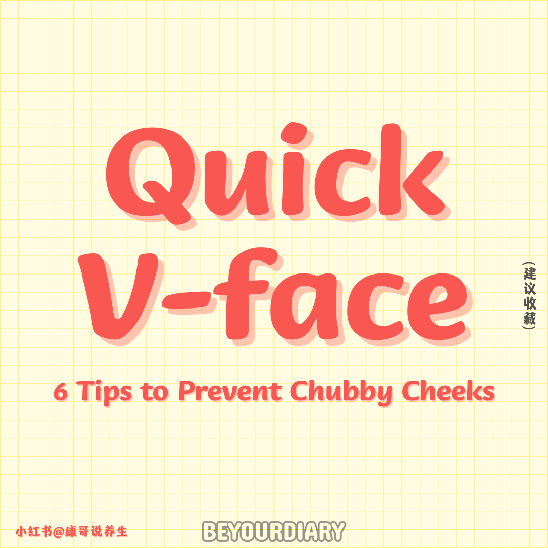 6 Quick Tips for a V-shaped Face: Say No to Puffy Cheeks