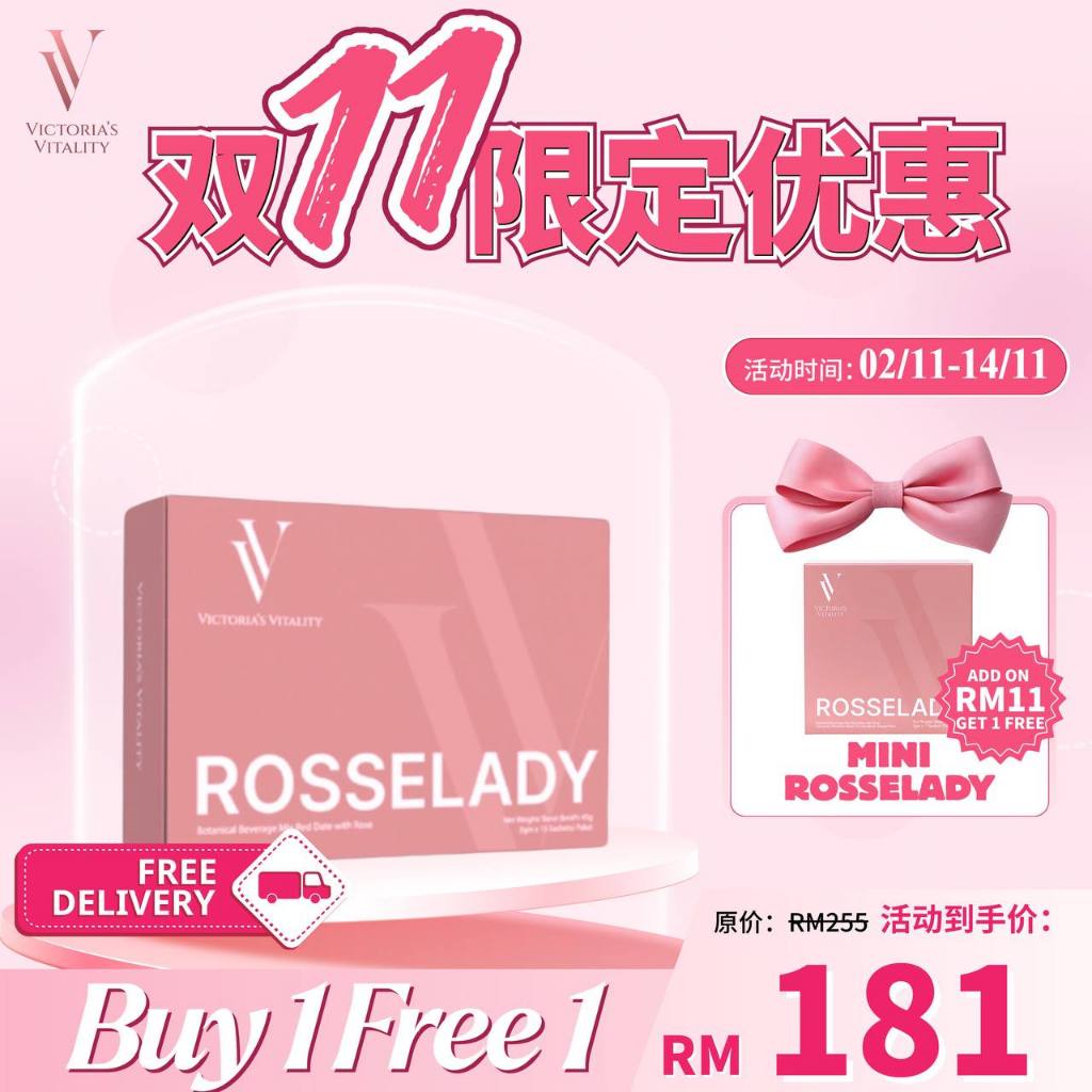 🔥双十一超级优惠🔥VV Rosselady & Rossecare