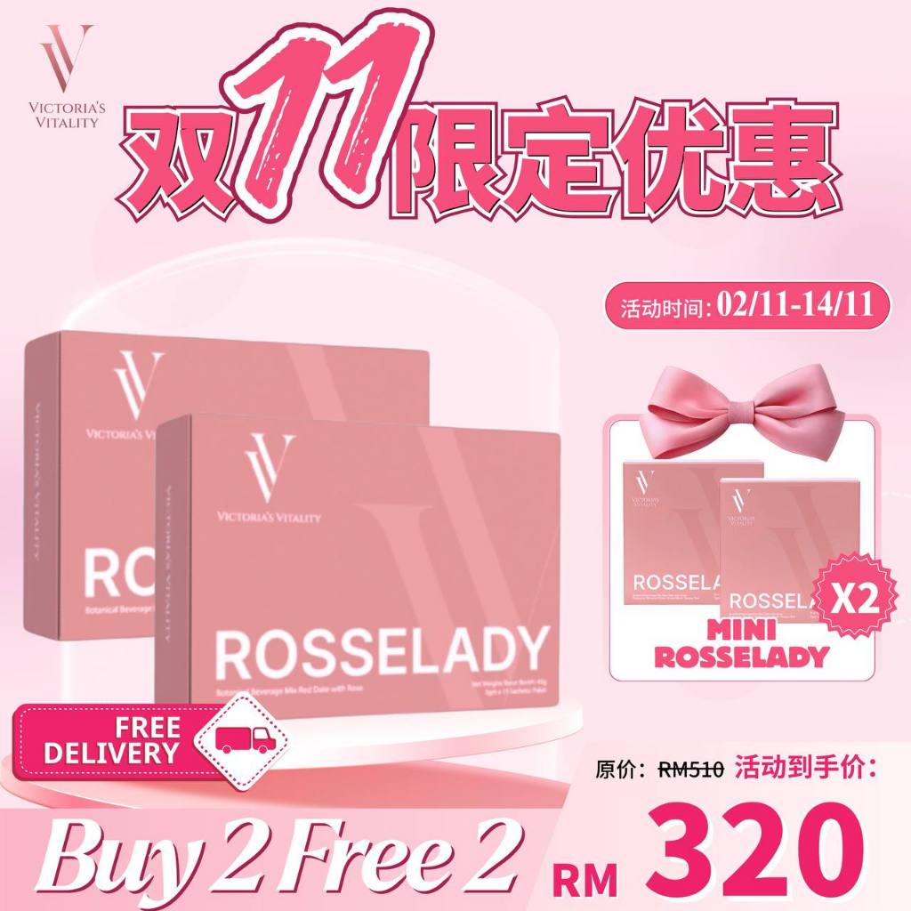 🔥双十一超级优惠🔥VV Rosselady & Rossecare