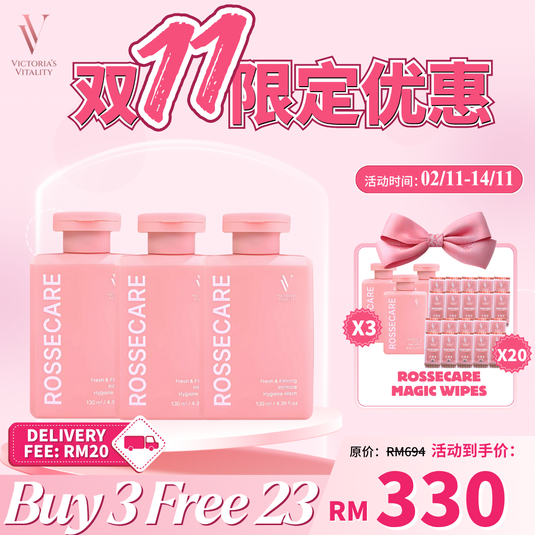 🔥双十一超级优惠🔥VV Rosselady & Rossecare