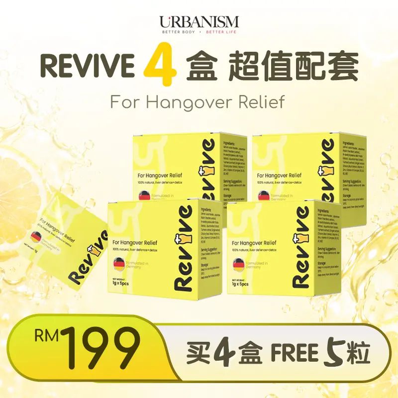 URBANISM Revive
