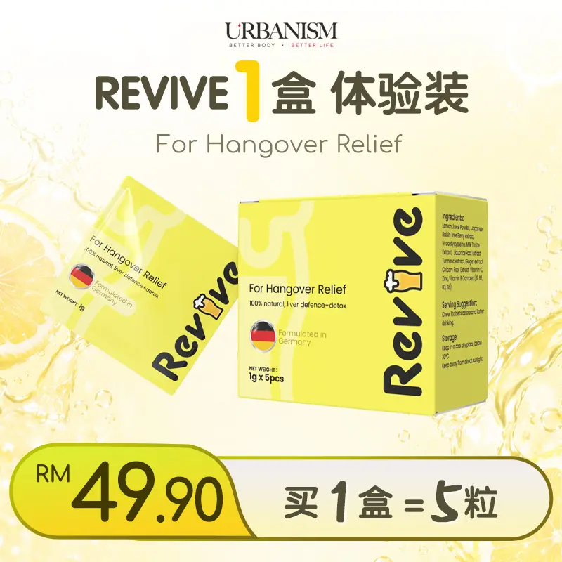 URBANISM Revive