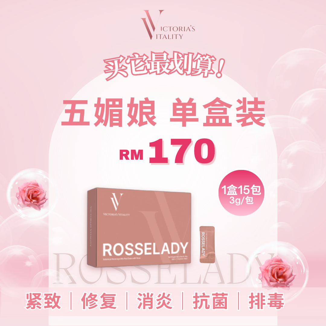 1 Box Rosselady