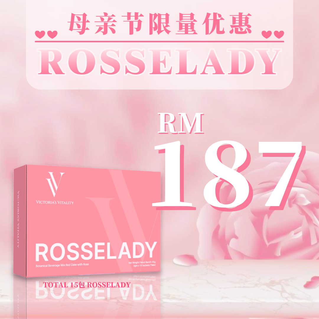 💝 母亲节优惠💝 Victoria's Vitality Rosselady & Rossecare