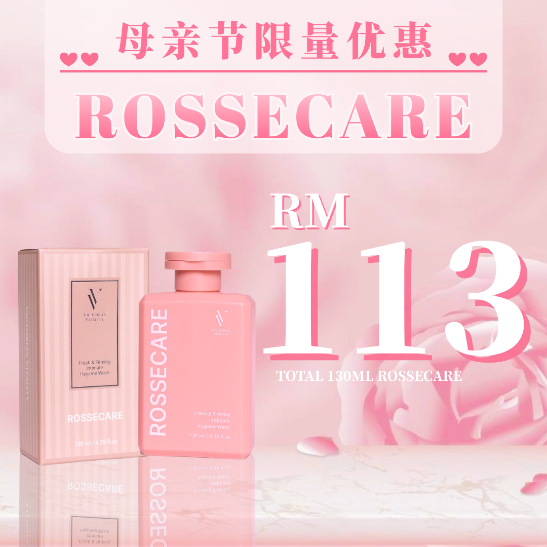 💝 母亲节优惠💝 Victoria's Vitality Rosselady & Rossecare