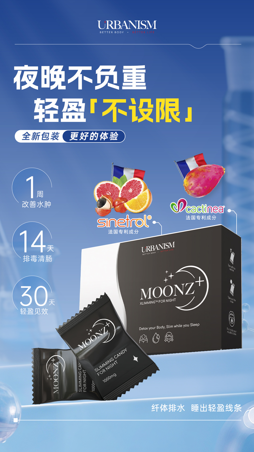 1 Box Full Sunz+  &  1 Box Full Moonz+ FREE 1 unit Bluetooth Body Fat Scale