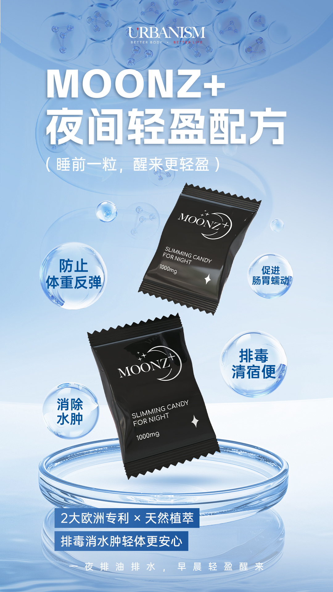 1 Box Full Sunz+  &  1 Box Full Moonz+ FREE 1 unit Bluetooth Body Fat Scale