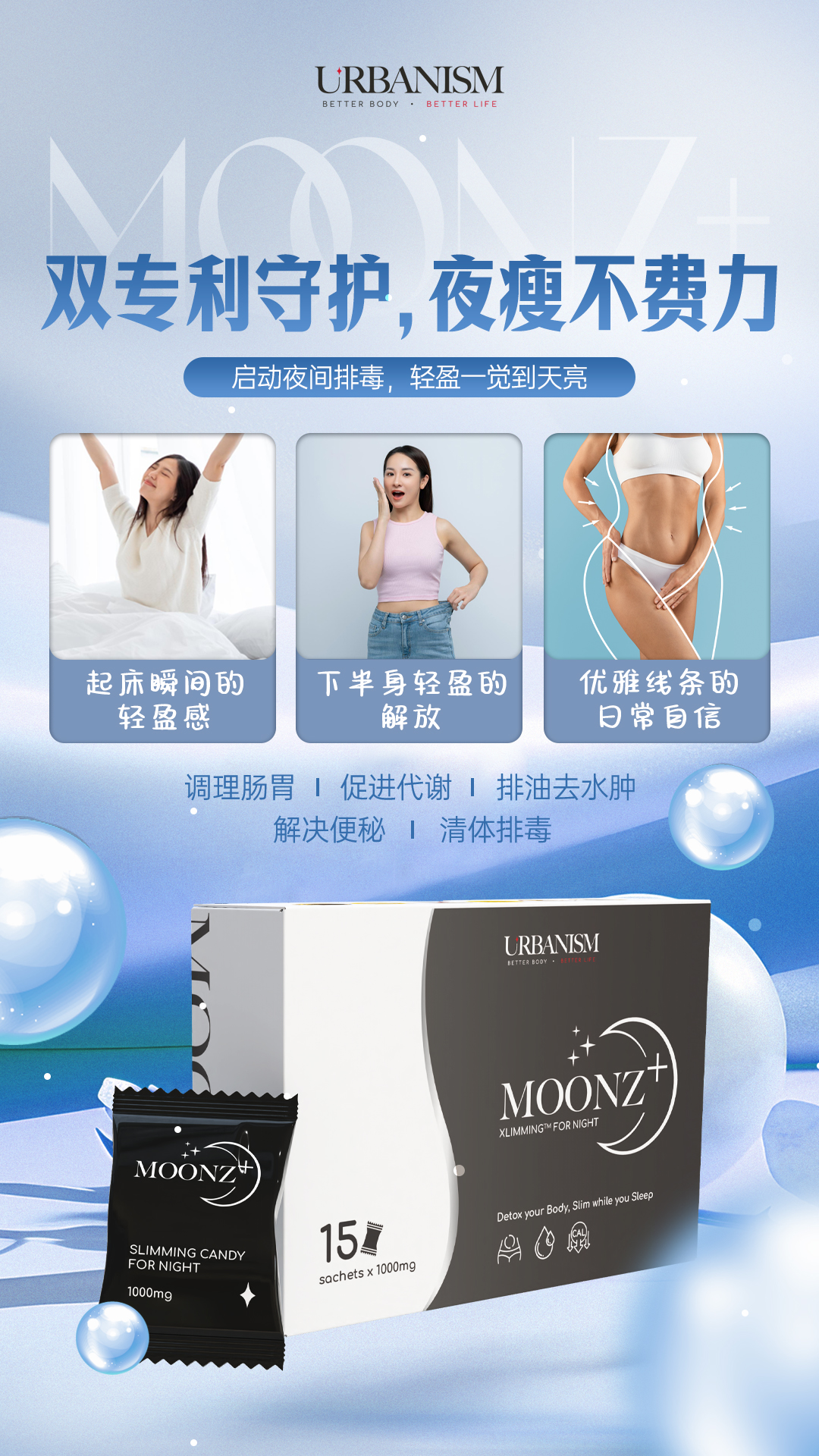 1 Box Full Sunz+  &  1 Box Full Moonz+ FREE 1 unit Bluetooth Body Fat Scale