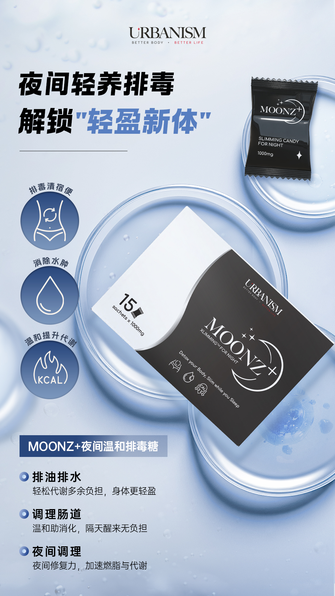 1 Box Full Sunz+  &  1 Box Full Moonz+ FREE 1 unit Bluetooth Body Fat Scale