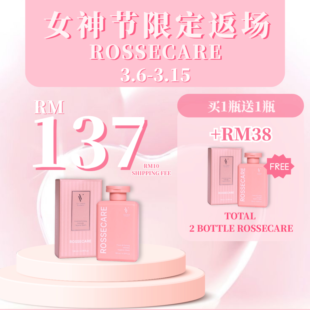 🌸3.8女神节限量优惠🌸Victoria's Vitality Rosselady