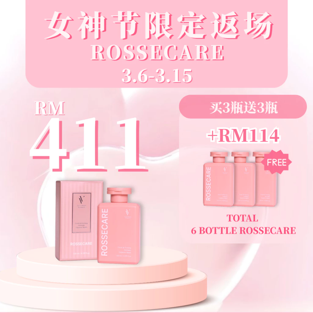 🌸3.8女神节限量优惠🌸Victoria's Vitality Rosselady