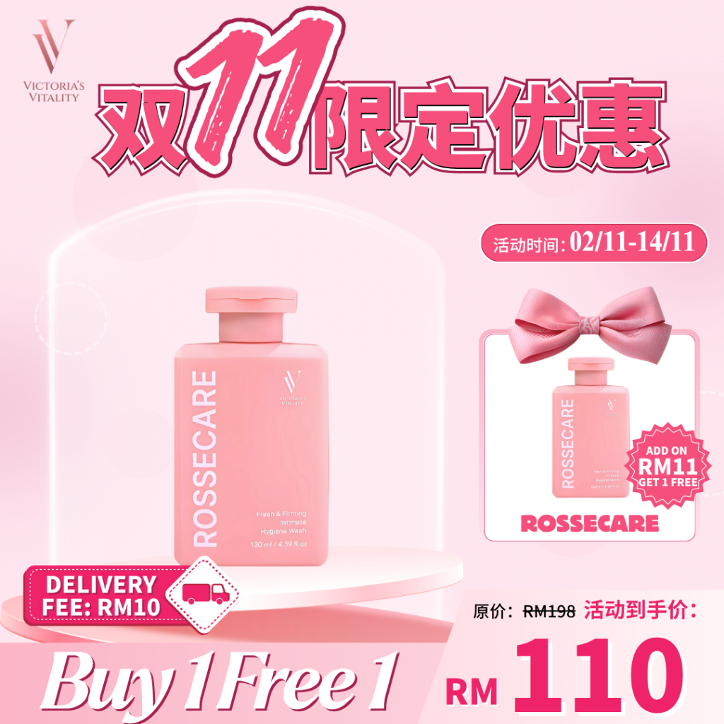 🔥双十一超级优惠🔥VV Rosselady & Rossecare