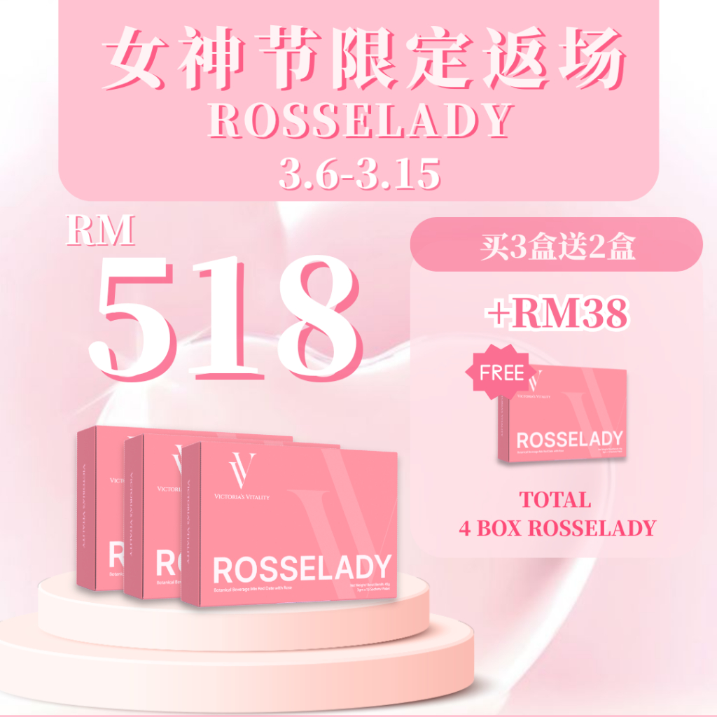 🌸3.8女神节限量优惠🌸Victoria's Vitality Rosselady