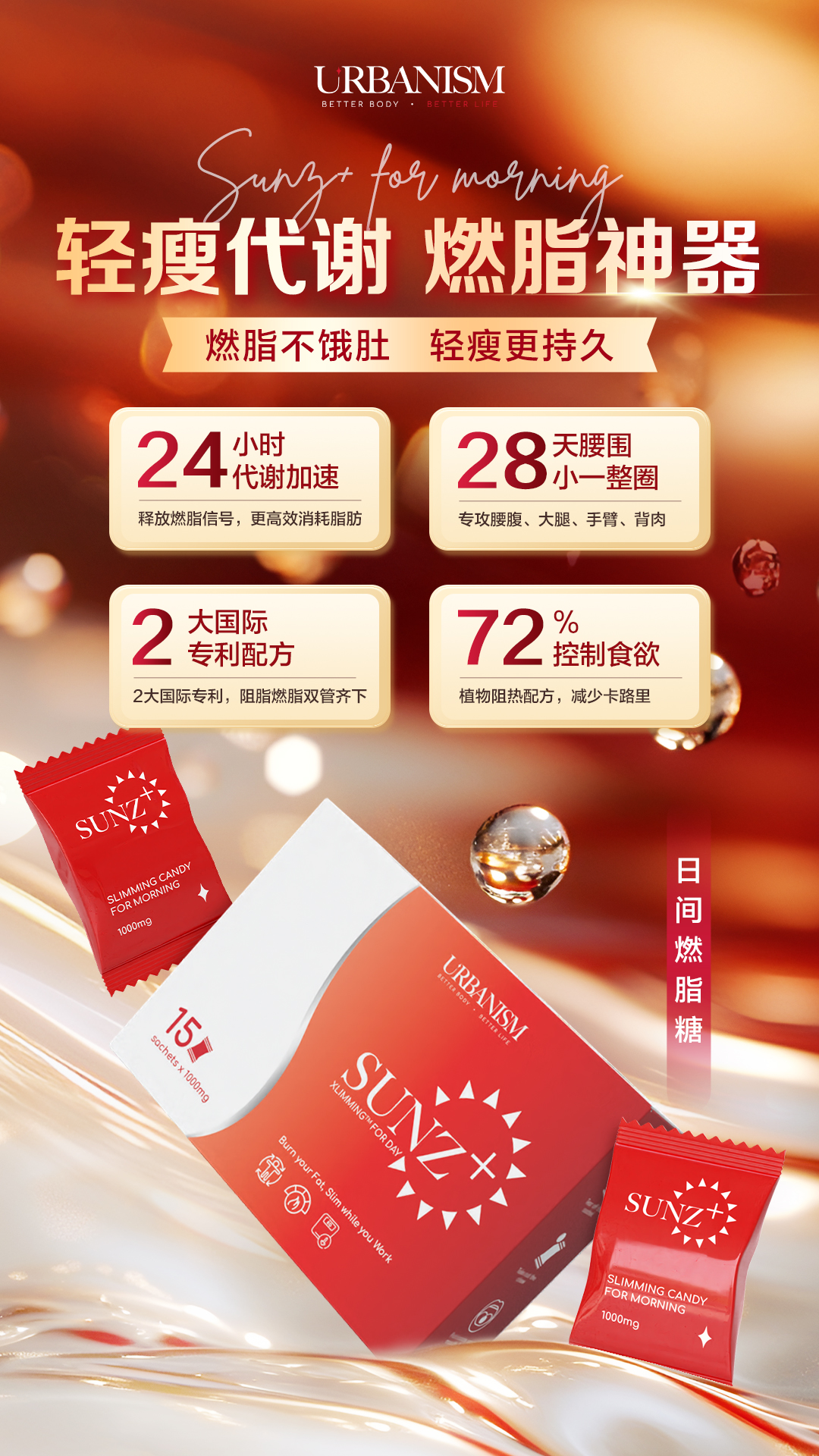 1 Box Full Sunz+  &  1 Box Full Moonz+ FREE 1 unit Bluetooth Body Fat Scale