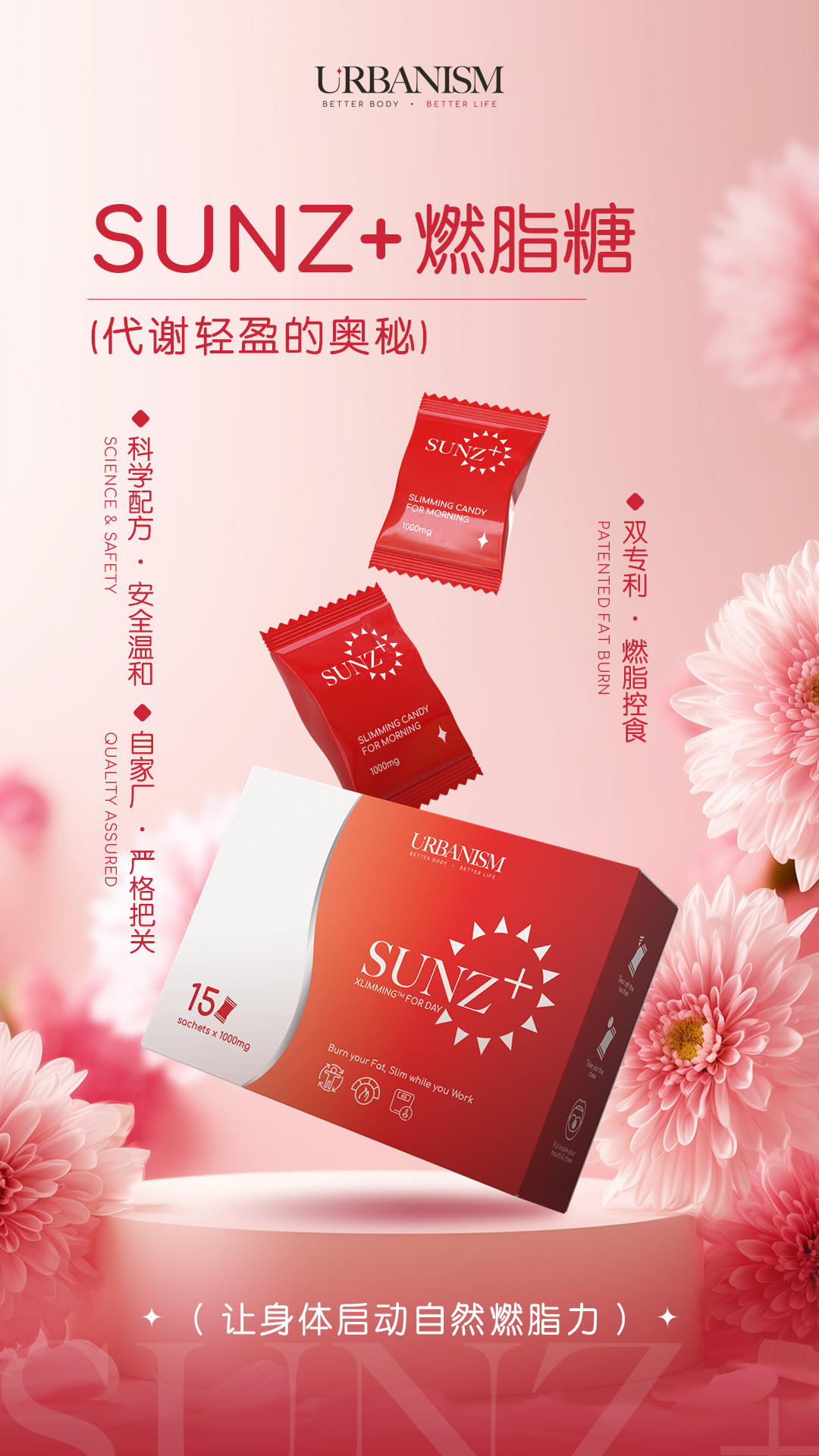 1 Box Full Sunz+  &  1 Box Full Moonz+ FREE 1 unit Bluetooth Body Fat Scale