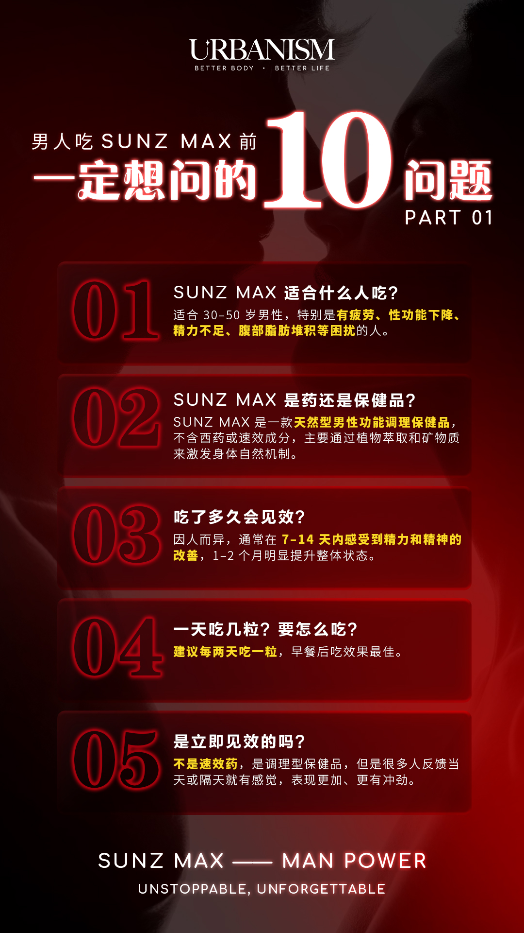 1 Box Sunz Max - Man Power