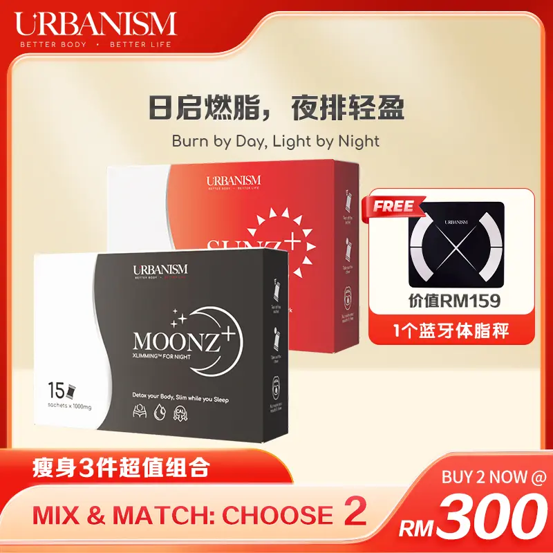 2 Boxes URBANISM FREE 1 unit Bluetooth Body Fat Scale