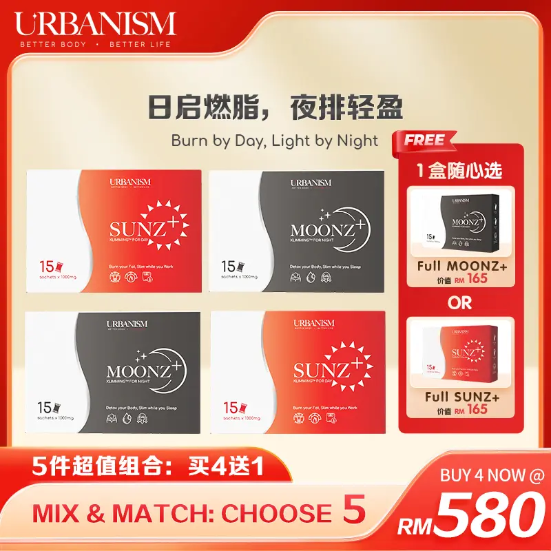 4 Boxes Full Sunz+ FREE 1 Box Full Moonz+