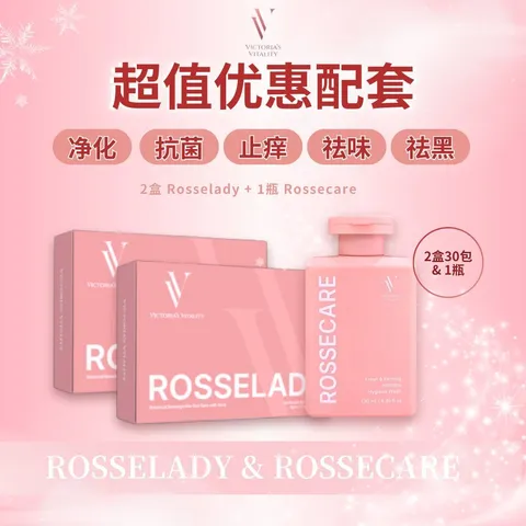 2 Boxes Rosselady and 1 Bottle Rossecare