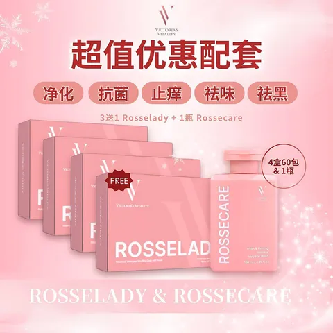 3 Boxes Rosselady and 1 Bottle Rossecare FREE 1 Box Rosselady