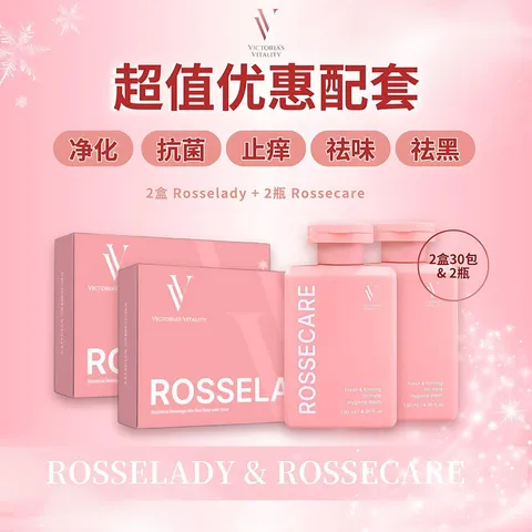 2 Boxes Rosselady and 2 Bottles Rossecare