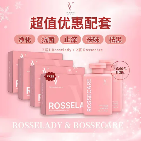 3 Boxes Rosselady and 2 Bottles Rossecare FREE 1 Box Rosselady