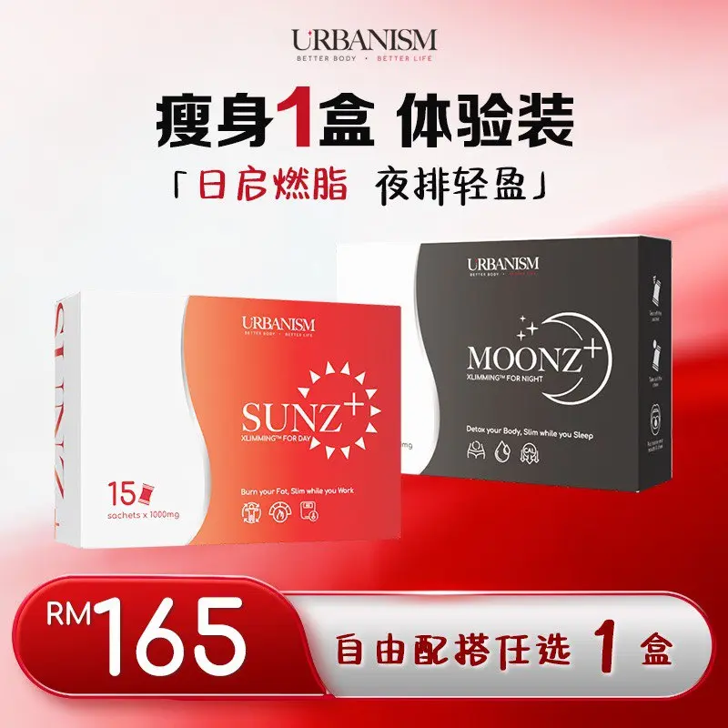 1 Box URBANISM