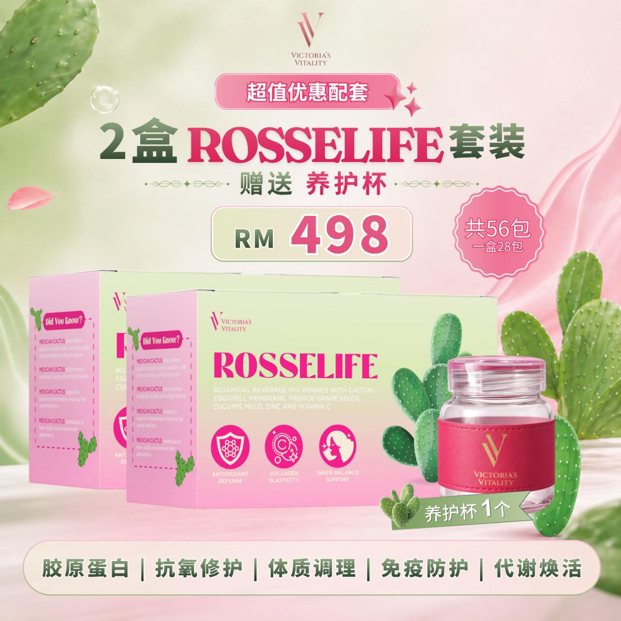 2 Boxes Rosselife FREE 1 Shaker