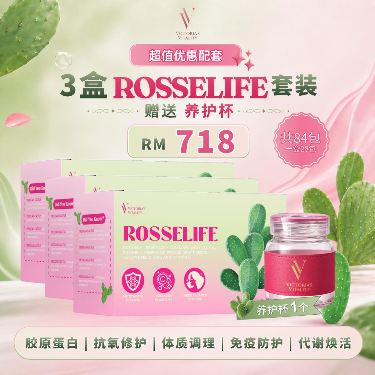 3 Boxes Rosselife FREE 1 Shaker