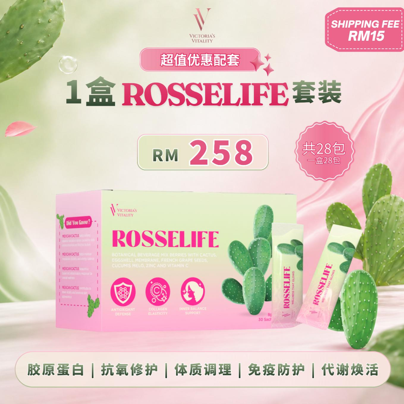 1 Box Rosselife