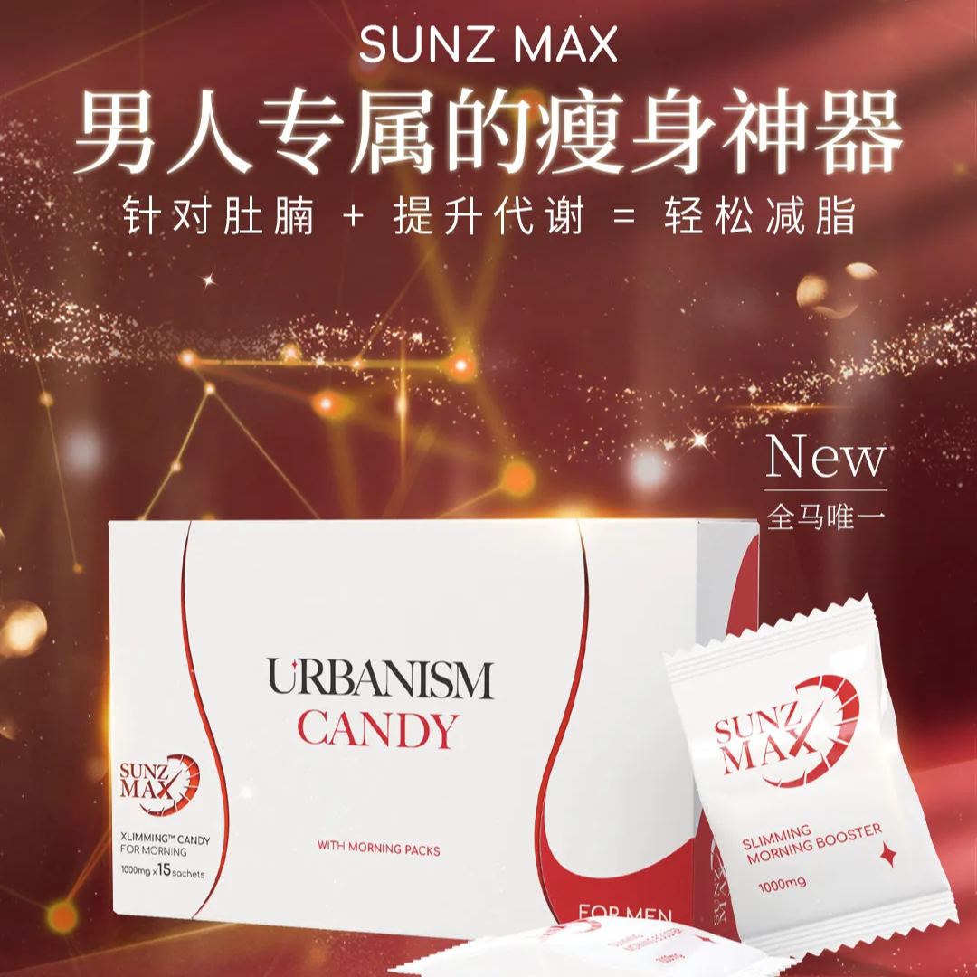 Urbanism Slimming Candy Sunz Max