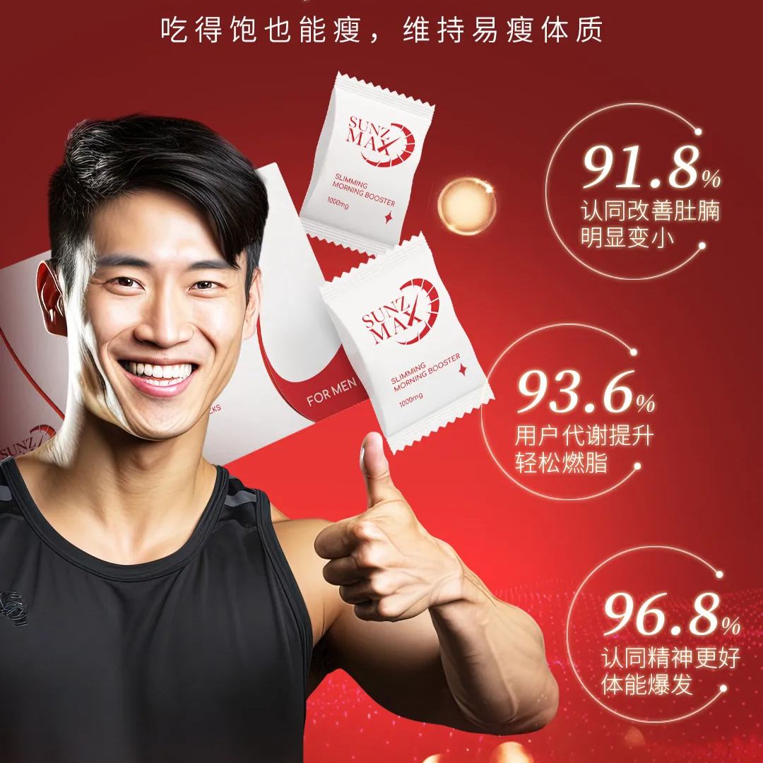 Urbanism Slimming Candy Sunz Max