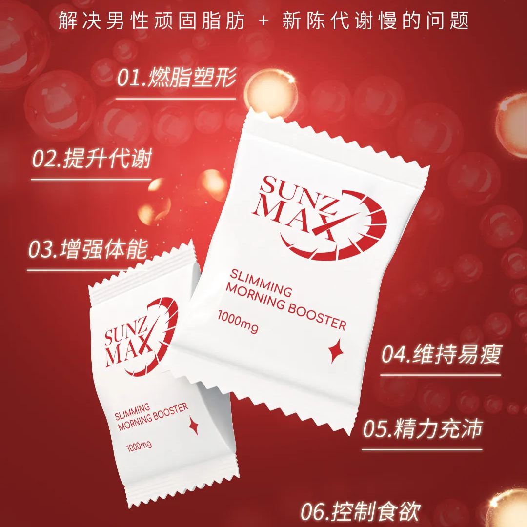 Urbanism Slimming Candy Sunz Max