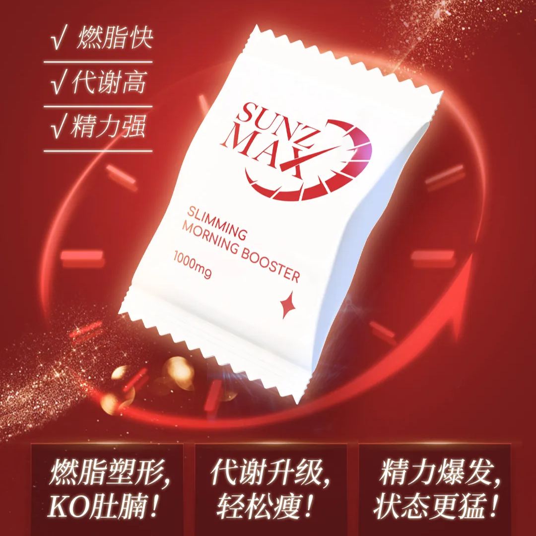 Urbanism Slimming Candy Sunz Max