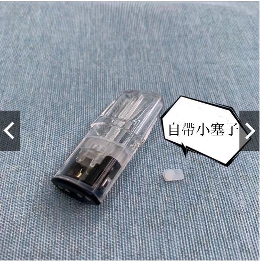 1代通用透明空蛋