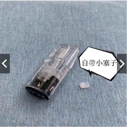 1代通用透明空蛋