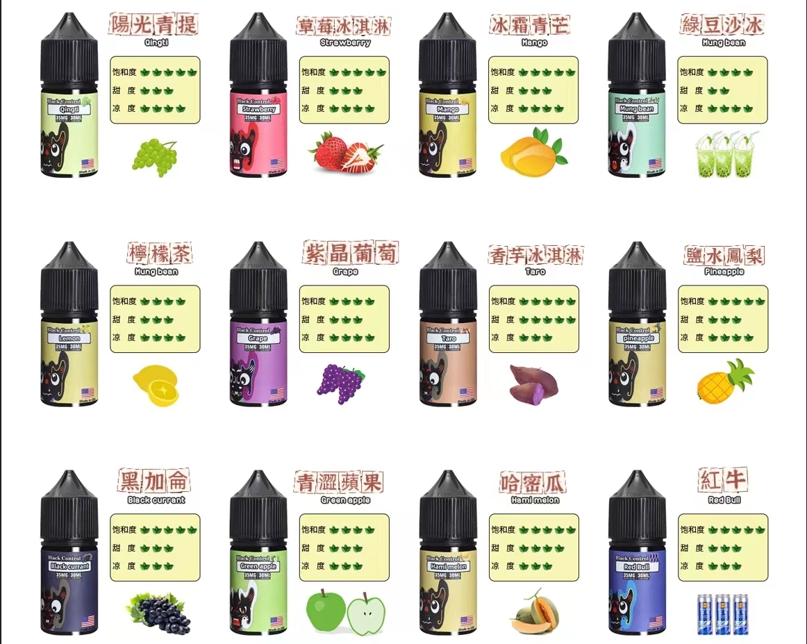 【黑控】(美國進口）鯊克（SALT SHAQ）電子煙/ 電子菸油 煙油 台灣專賣館（DS蒸汽） 鯊克 SALT SHAQ LH 廚師佳釀 暴脾氣（滿五送1）