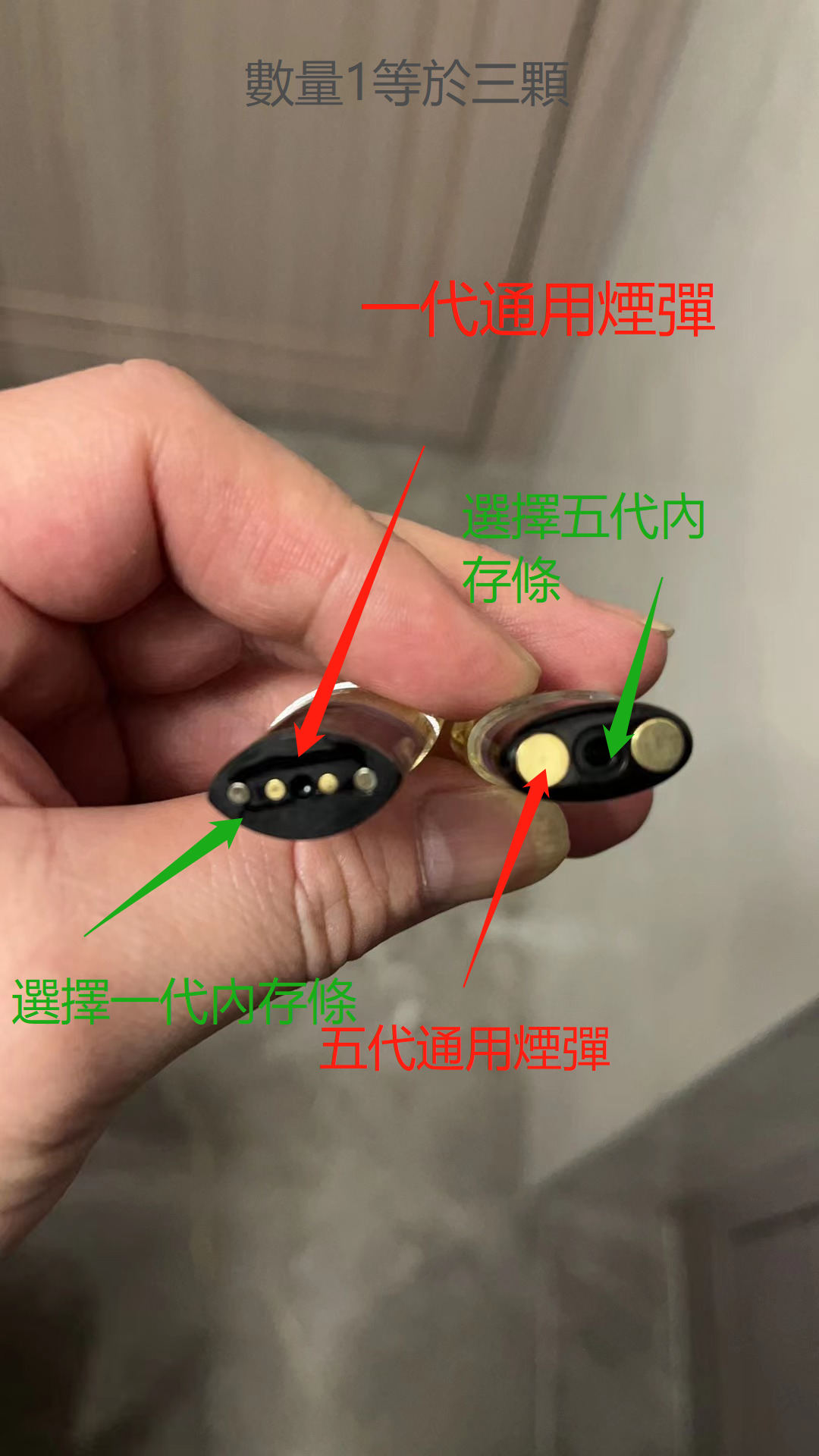 SP2S主機   1代空煙彈（使用1代空煙彈）
